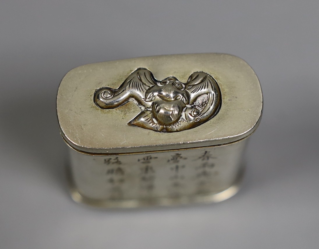 An early 20th century Chinese inscribed Paktong match or ink box, 5 cms high